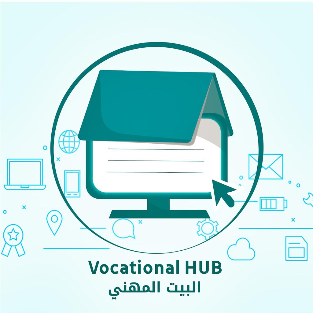 البيت المهني